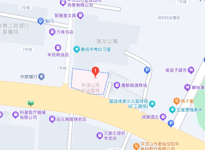 平顶山市交运医院地址